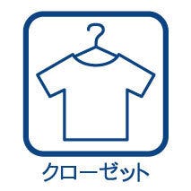 全居室収納スペース有り!荷物が多くても十分に納まります(^^)