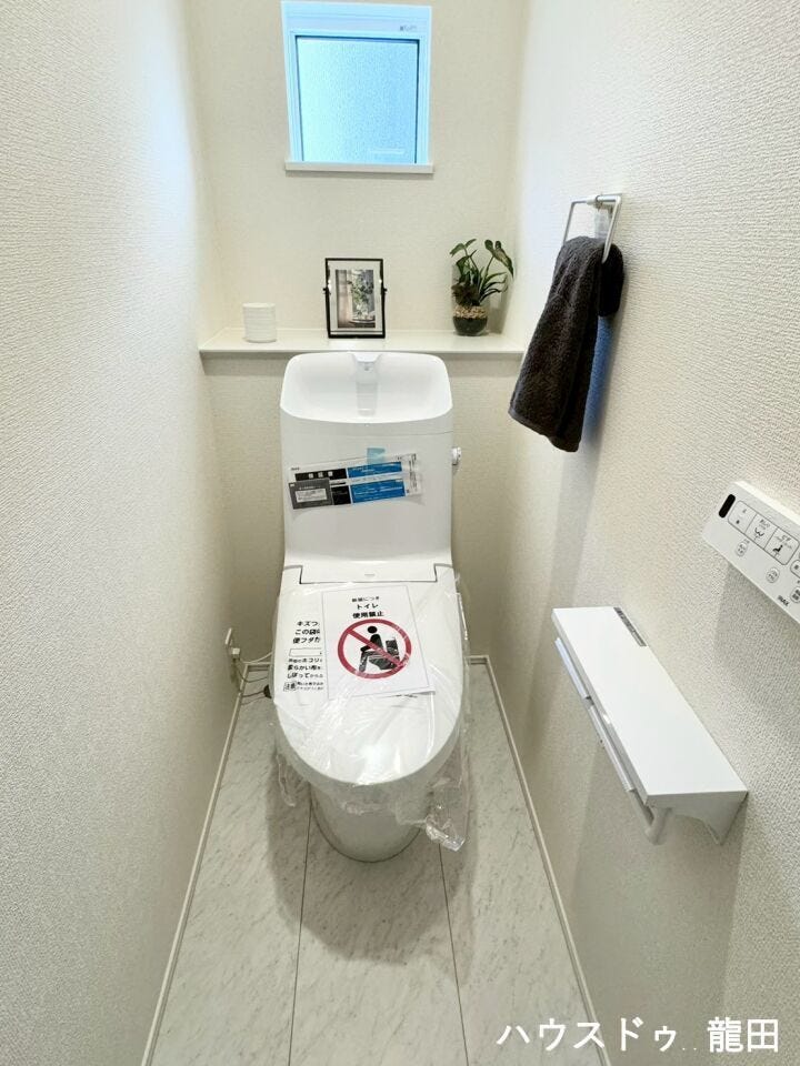 ■□■トイレ■□■