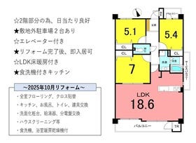 刈谷市野田町一本木