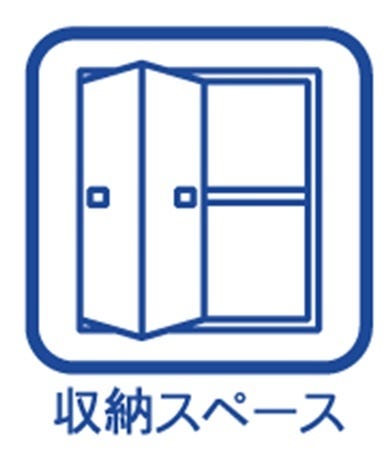 すべての居室に収納があります!服や日用品をスッキリ収納してお部屋を広く使うことができます◎