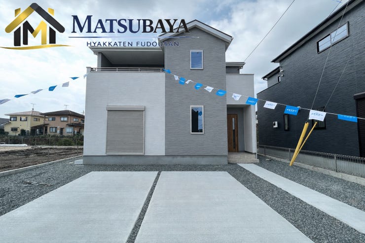 川尻小学校・城南中学校エリア♪