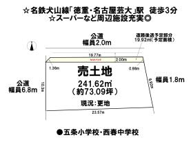 北名古屋市徳重生田