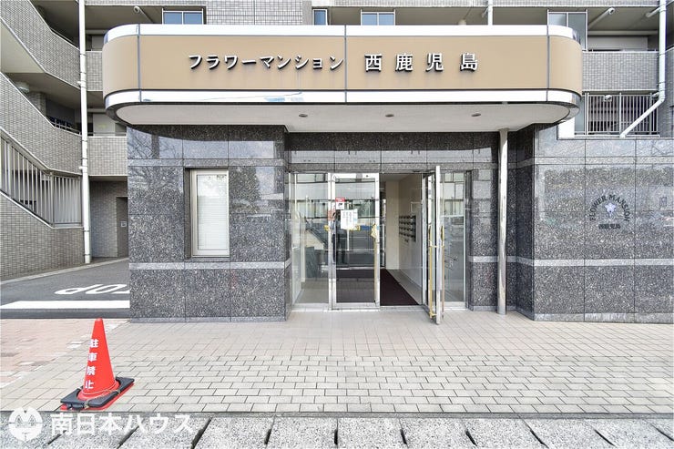 【フラワーマンション西鹿児島の外観】