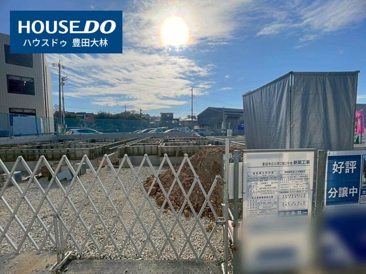 ■広川台小学校・美里中学校■
見るだけ聞くだけOK!
【不動産のことならなんでも / ハウスドゥ豊田大林】