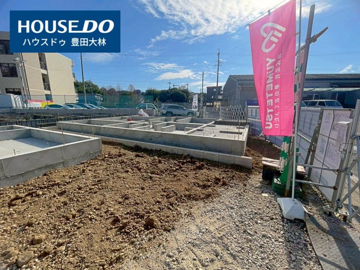 ■広川台小学校・美里中学校■
見るだけ聞くだけOK!
【不動産のことならなんでも / ハウスドゥ豊田大林】