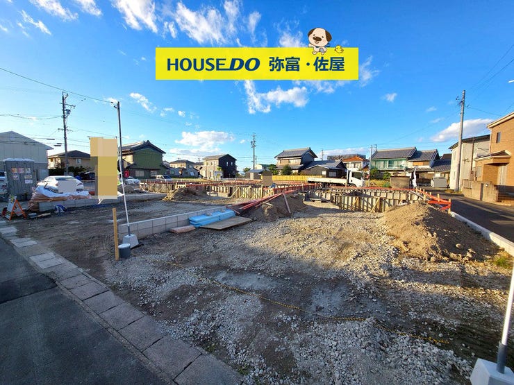 【外観】
南面道路につき日当たり良好です(^^)/