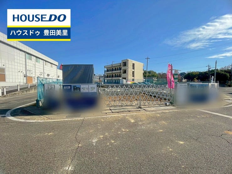 見るだけ聞くだけOK!【お気軽に資料請求!不動産のことならなんでも/ハウスドゥ豊田美里】