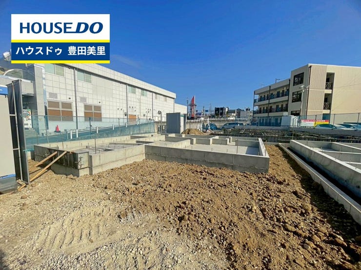 見るだけ聞くだけOK!【お気軽に資料請求!不動産のことならなんでも/ハウスドゥ豊田美里】