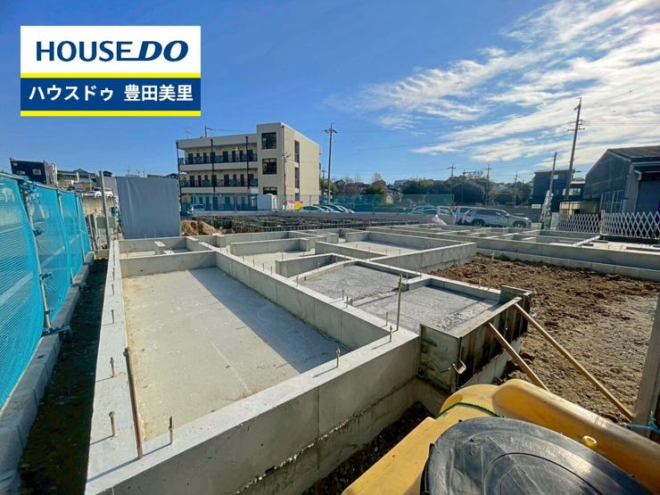 見るだけ聞くだけOK!【お気軽に資料請求!不動産のことならなんでも/ハウスドゥ豊田美里】