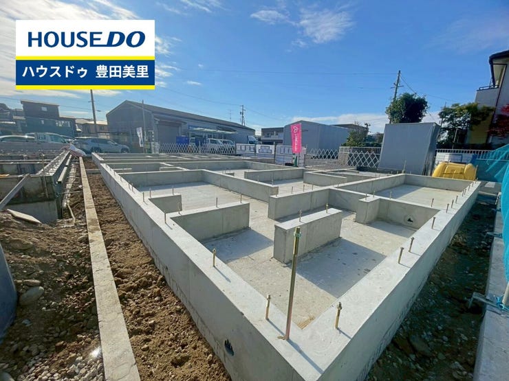 見るだけ聞くだけOK!【お気軽に資料請求!不動産のことならなんでも/ハウスドゥ豊田美里】