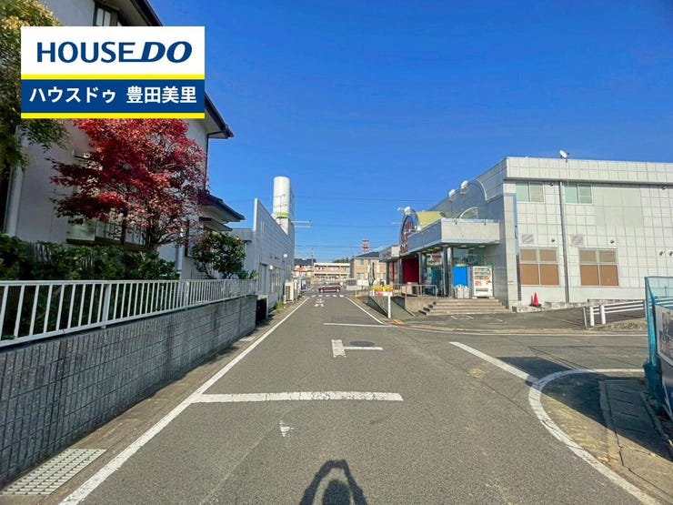 見るだけ聞くだけOK!【お気軽に資料請求!不動産のことならなんでも/ハウスドゥ豊田美里】