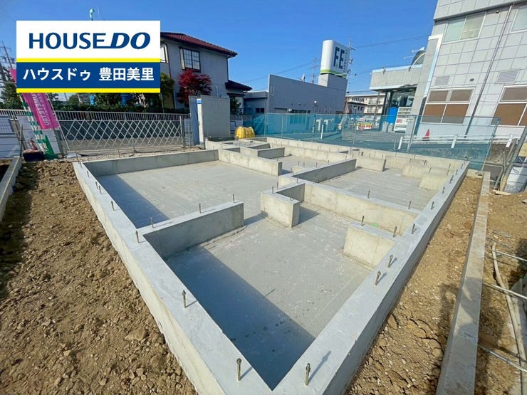 見るだけ聞くだけOK!【お気軽に資料請求!不動産のことならなんでも/ハウスドゥ豊田美里】