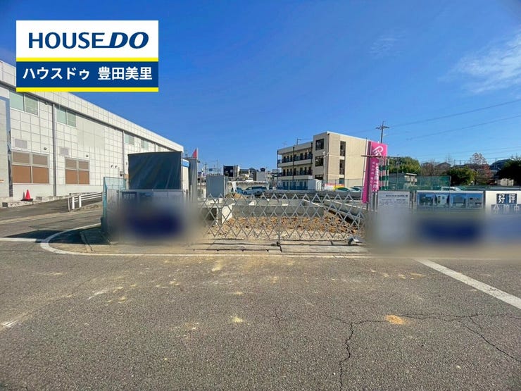 見るだけ聞くだけOK!【お気軽に資料請求!不動産のことならなんでも/ハウスドゥ豊田美里】