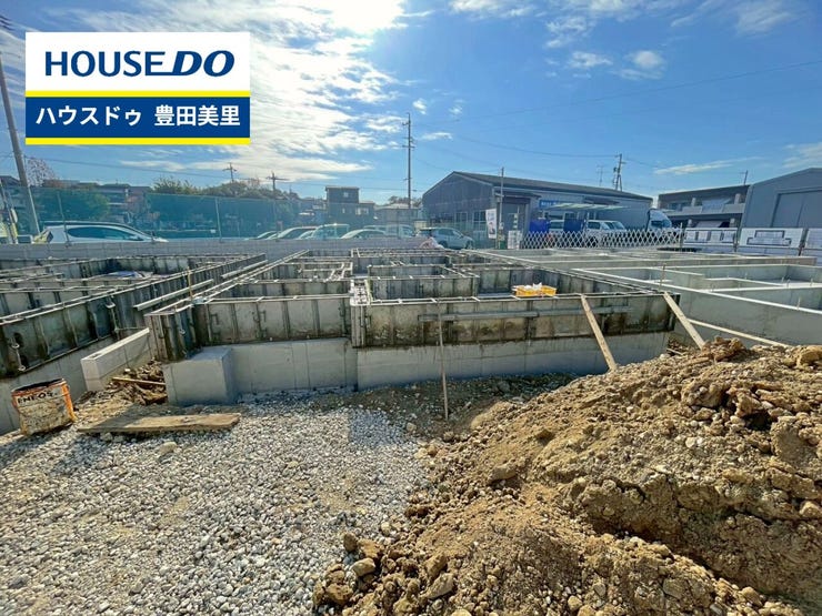 見るだけ聞くだけOK!【お気軽に資料請求!不動産のことならなんでも/ハウスドゥ豊田美里】