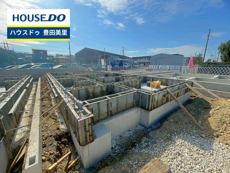 見るだけ聞くだけOK!【お気軽に資料請求!不動産のことならなんでも/ハウスドゥ豊田美里】