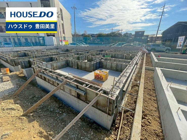 見るだけ聞くだけOK!【お気軽に資料請求!不動産のことならなんでも/ハウスドゥ豊田美里】