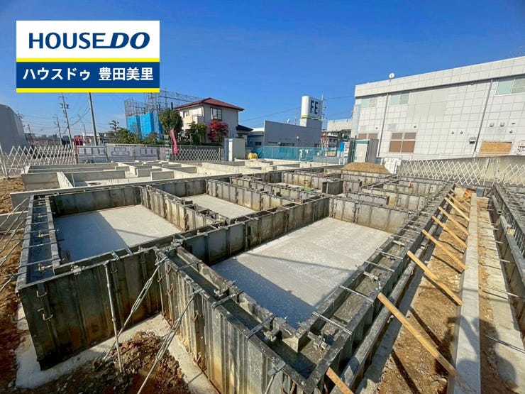 見るだけ聞くだけOK!【お気軽に資料請求!不動産のことならなんでも/ハウスドゥ豊田美里】