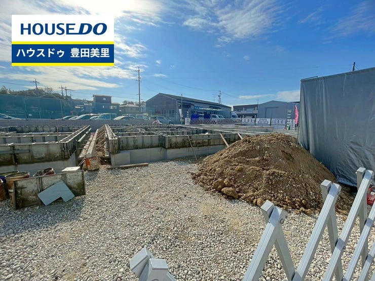 見るだけ聞くだけOK!【お気軽に資料請求!不動産のことならなんでも/ハウスドゥ豊田美里】