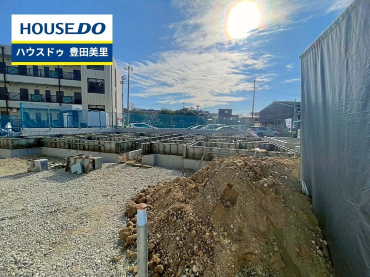 見るだけ聞くだけOK!【お気軽に資料請求!不動産のことならなんでも/ハウスドゥ豊田美里】