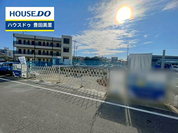 見るだけ聞くだけOK!【お気軽に資料請求!不動産のことならなんでも/ハウスドゥ豊田美里】