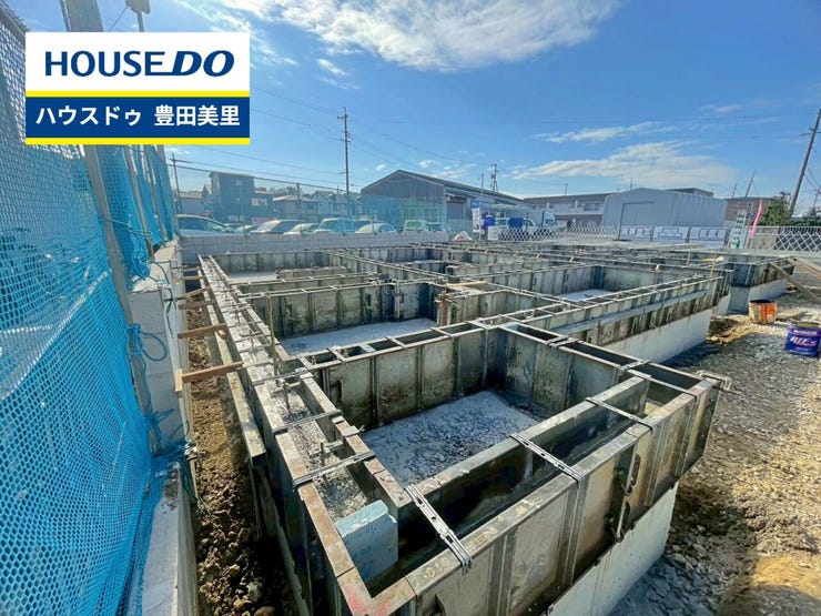 見るだけ聞くだけOK!【お気軽に資料請求!不動産のことならなんでも/ハウスドゥ豊田美里】