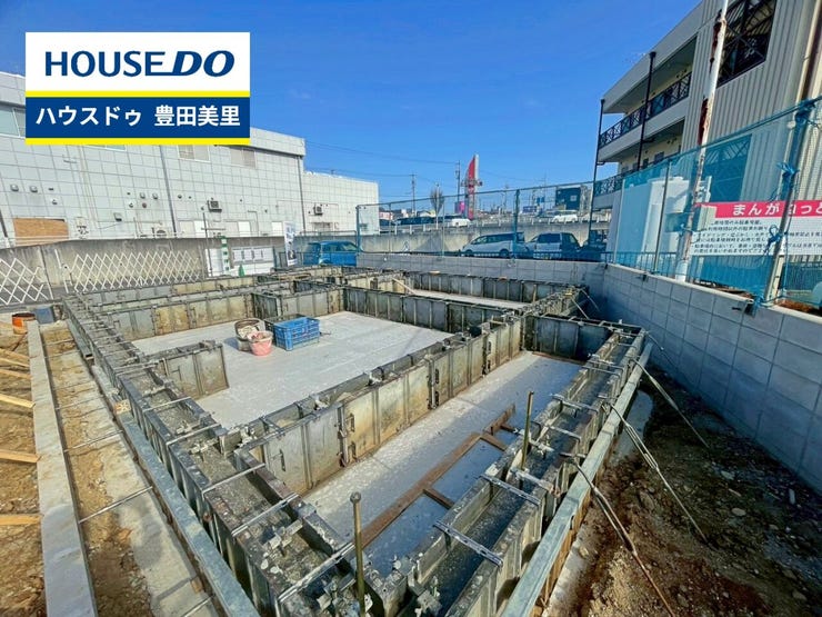 見るだけ聞くだけOK!【お気軽に資料請求!不動産のことならなんでも/ハウスドゥ豊田美里】