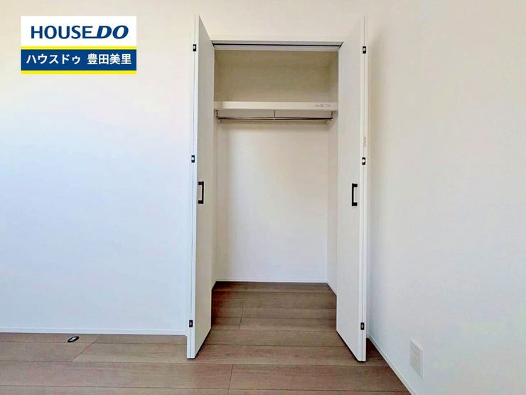 見るだけ聞くだけOK!【お気軽に資料請求!不動産のことならなんでも/ハウスドゥ豊田美里】