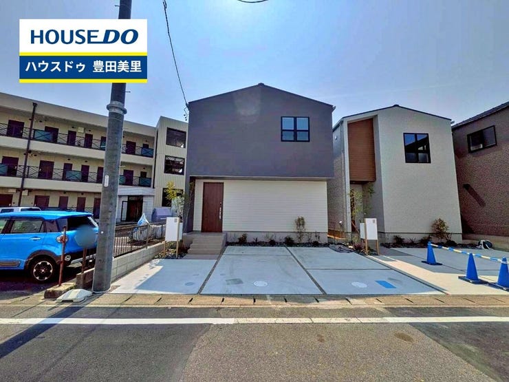 見るだけ聞くだけOK!【お気軽に資料請求!不動産のことならなんでも/ハウスドゥ豊田美里】