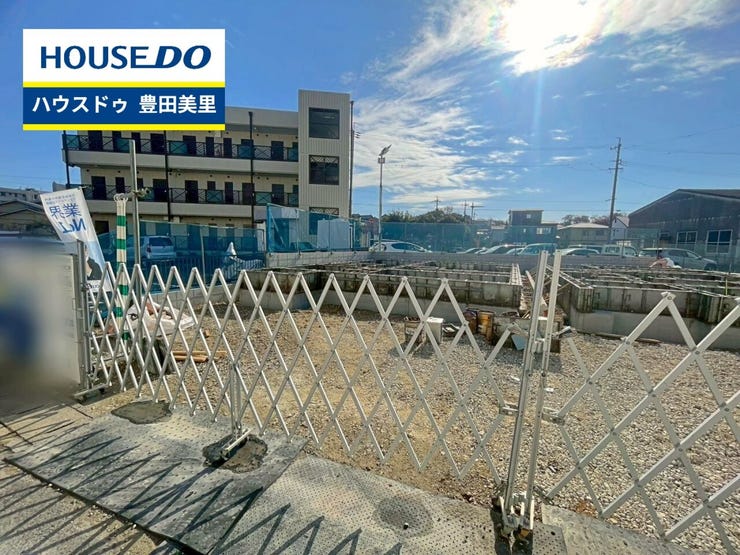 見るだけ聞くだけOK!【お気軽に資料請求!不動産のことならなんでも/ハウスドゥ豊田美里】