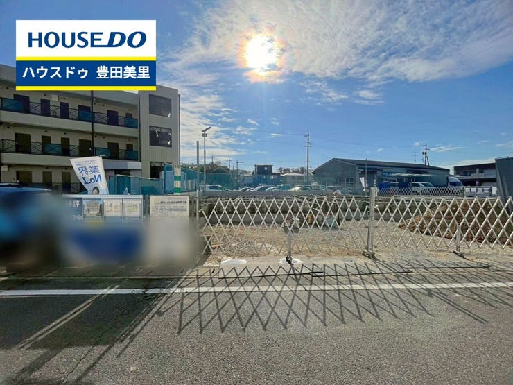 見るだけ聞くだけOK!【お気軽に資料請求!不動産のことならなんでも/ハウスドゥ豊田美里】