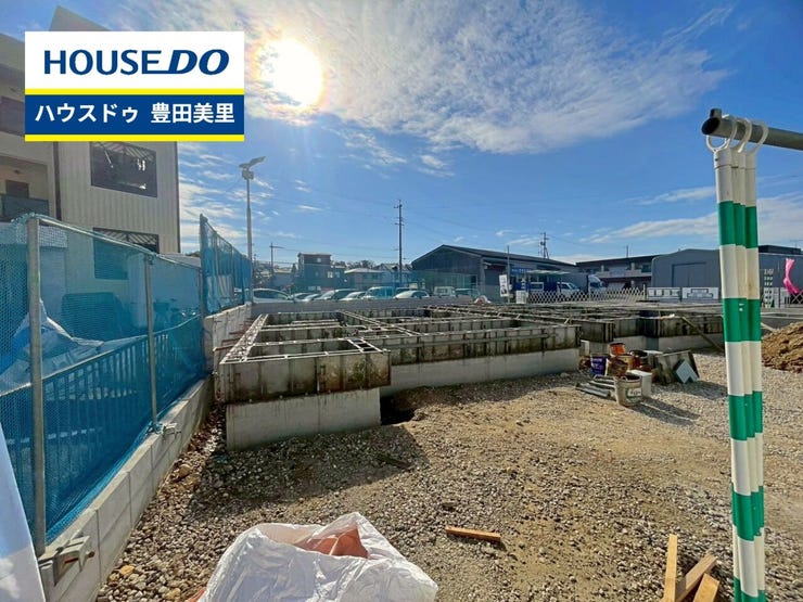 見るだけ聞くだけOK!【お気軽に資料請求!不動産のことならなんでも/ハウスドゥ豊田美里】