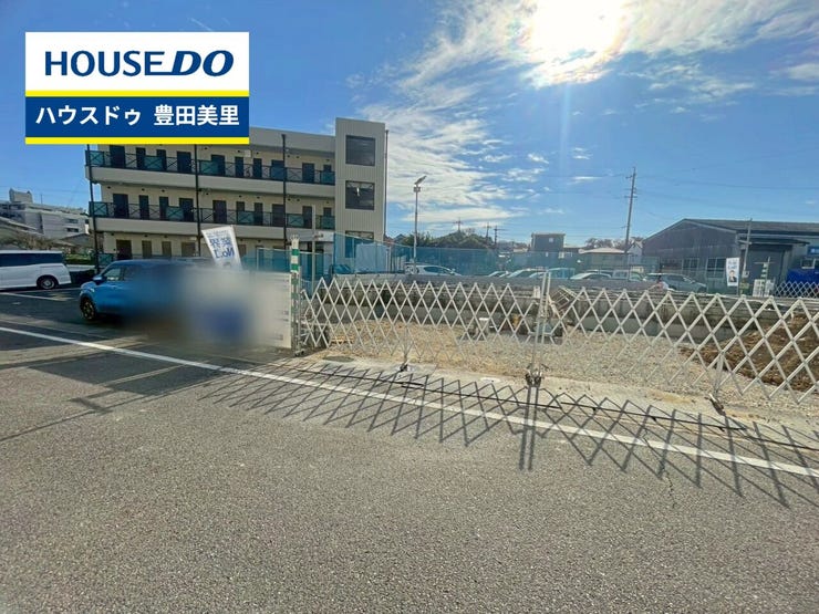 見るだけ聞くだけOK!【お気軽に資料請求!不動産のことならなんでも/ハウスドゥ豊田美里】