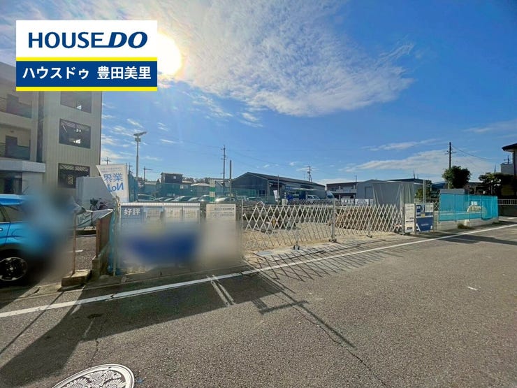 見るだけ聞くだけOK!【お気軽に資料請求!不動産のことならなんでも/ハウスドゥ豊田美里】