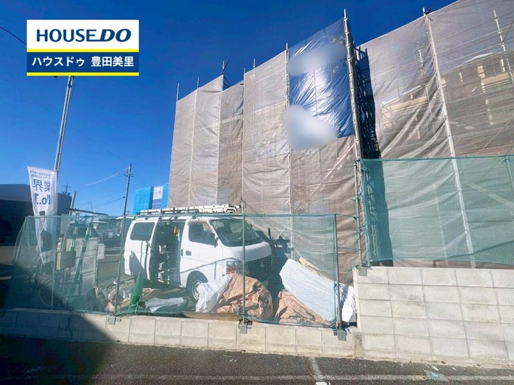 見るだけ聞くだけOK!【お気軽に資料請求!不動産のことならなんでも/ハウスドゥ豊田美里】