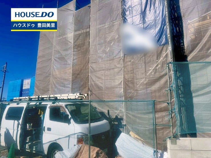 見るだけ聞くだけOK!【お気軽に資料請求!不動産のことならなんでも/ハウスドゥ豊田美里】