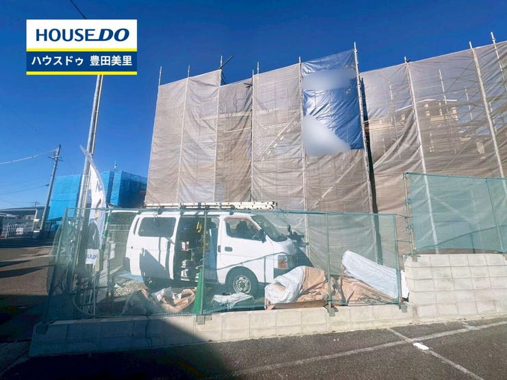 見るだけ聞くだけOK!【お気軽に資料請求!不動産のことならなんでも/ハウスドゥ豊田美里】