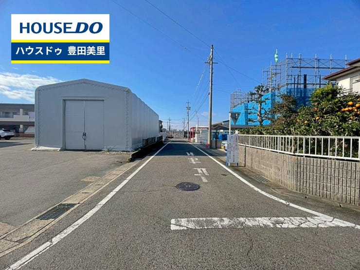 見るだけ聞くだけOK!【お気軽に資料請求!不動産のことならなんでも/ハウスドゥ豊田美里】