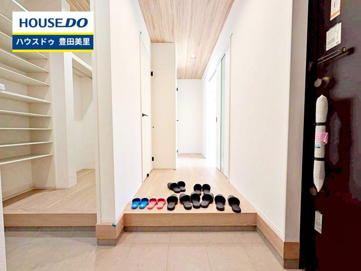 見るだけ聞くだけOK!【お気軽に資料請求!不動産のことならなんでも/ハウスドゥ豊田美里】