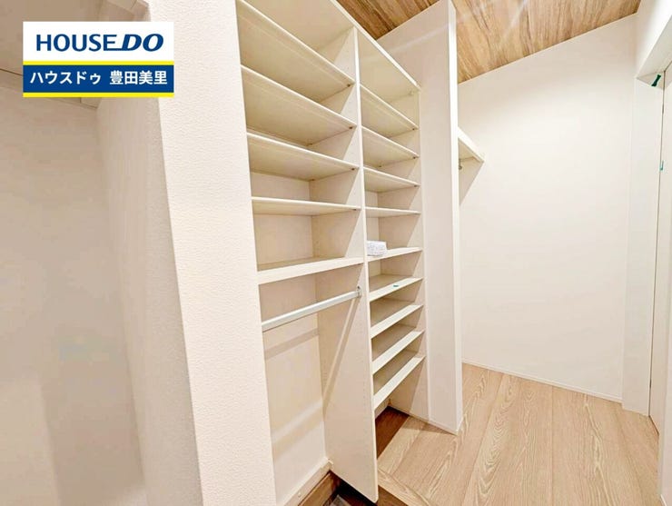 見るだけ聞くだけOK!【お気軽に資料請求!不動産のことならなんでも/ハウスドゥ豊田美里】