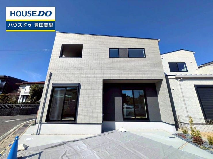 見るだけ聞くだけOK!【お気軽に資料請求!不動産のことならなんでも/ハウスドゥ豊田美里】