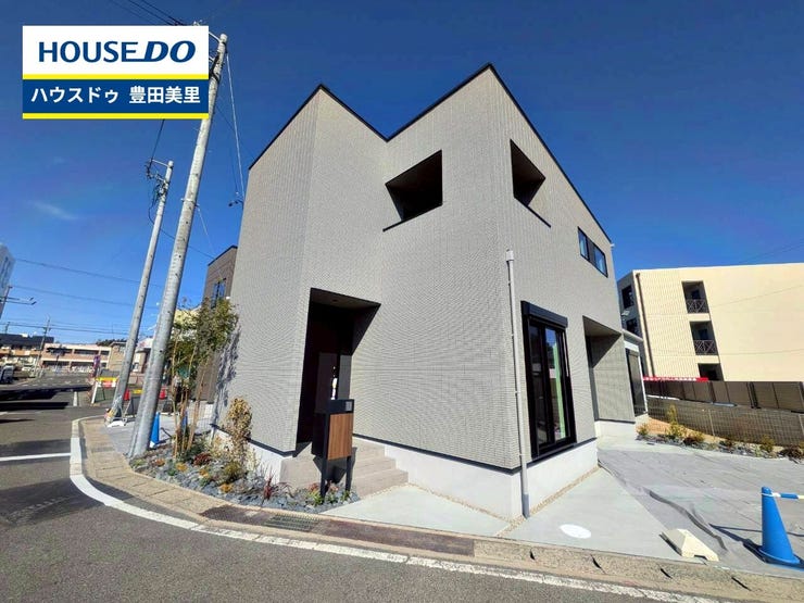 見るだけ聞くだけOK!【お気軽に資料請求!不動産のことならなんでも/ハウスドゥ豊田美里】