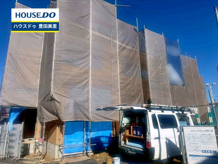 見るだけ聞くだけOK!【お気軽に資料請求!不動産のことならなんでも/ハウスドゥ豊田美里】