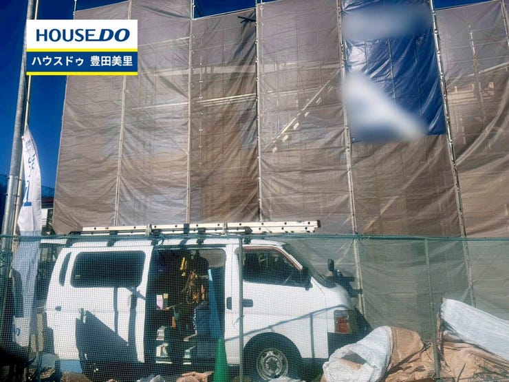 見るだけ聞くだけOK!【お気軽に資料請求!不動産のことならなんでも/ハウスドゥ豊田美里】