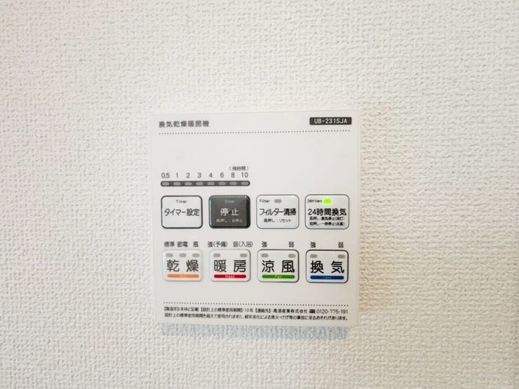 天気に左右されず、室内干しとして洗濯物を乾かせます。特に梅雨時や寒い冬、花粉の多い季節には大活躍です!