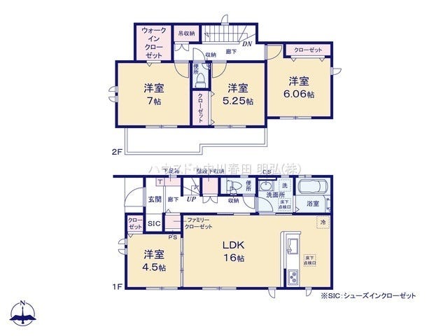 【間取り】
1階に客間として使える洋室がありパブリックスペースとプライベートスペースをはっきりと分けられる間取りです♪