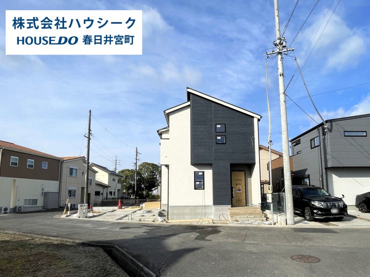 【外観】
2025年10月24日撮影
堂々完成につき、いつでもご案内可能です。 当日のご案内もOK! 平日はお仕事帰りの時間でもOK!