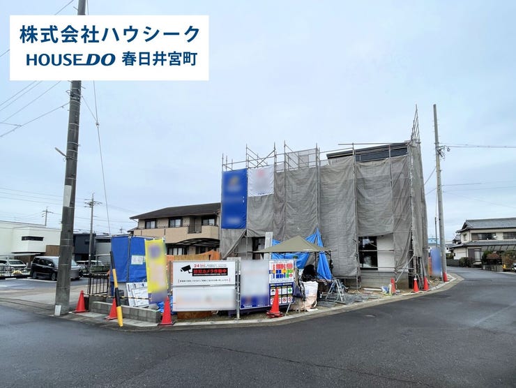 2025年10月24日撮影
住宅ローンのご相談だけでもOK!
専門スタッフがお客様にベストな方法をご提案致します♪