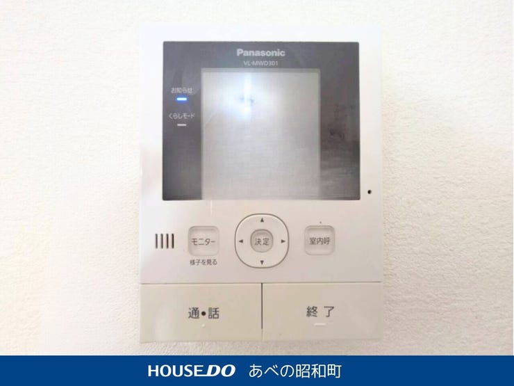 来客時に顔が見えて安心のモニター付きインターホン