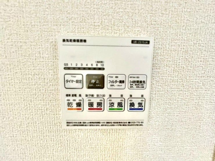 天気に左右されず、室内干しとして洗濯物を乾かせます。特に梅雨時や寒い冬、花粉の多い季節には大活躍です!