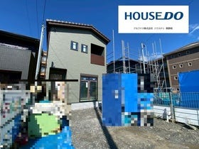 静岡市葵区東千代田１丁目